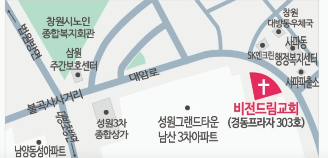비전드림교회 위치 - 네이버지도